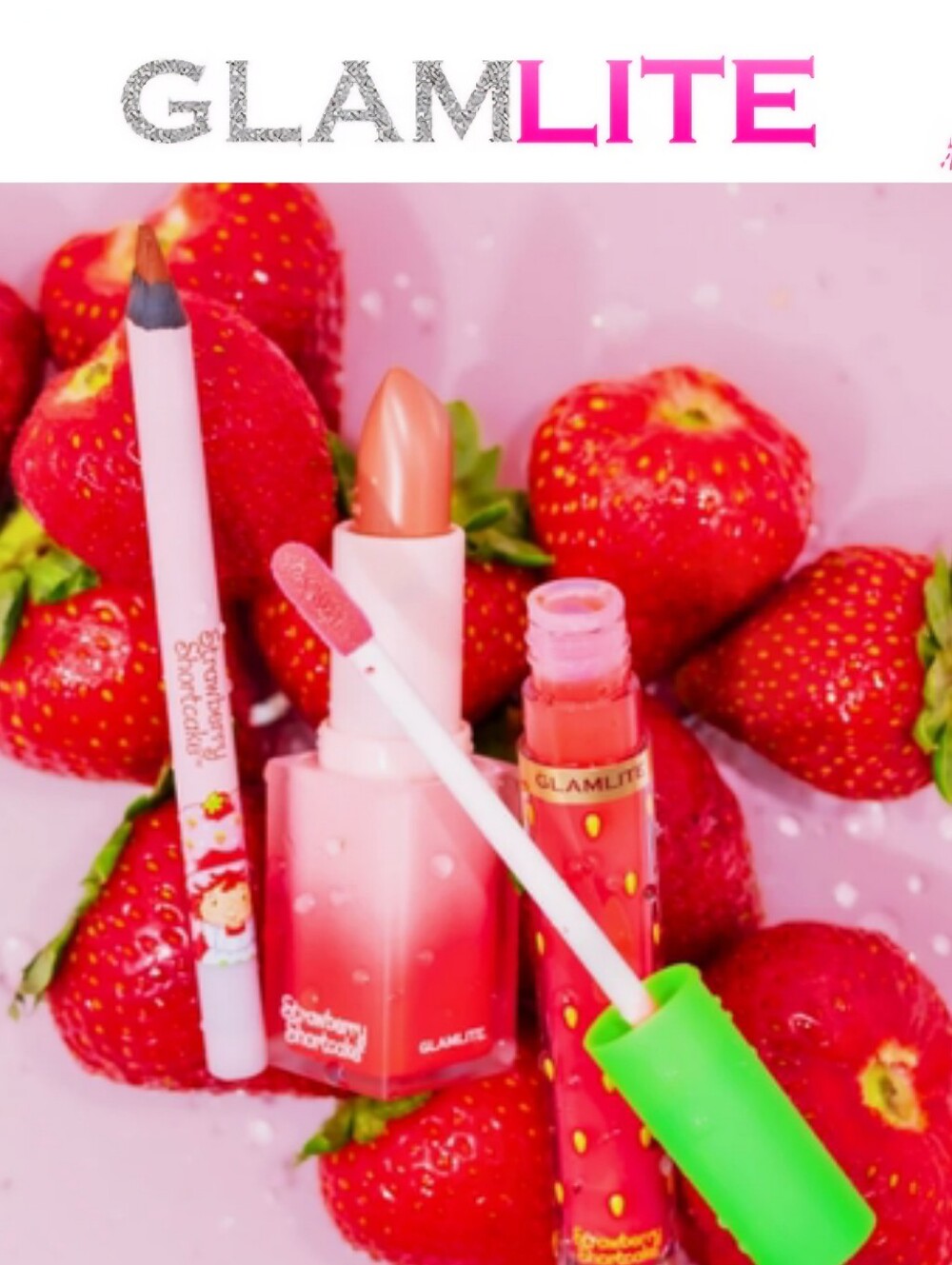 Glamlite X Strawberry Shortcake Lip Kit